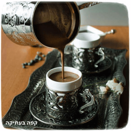 קפה בעיר העתיקה